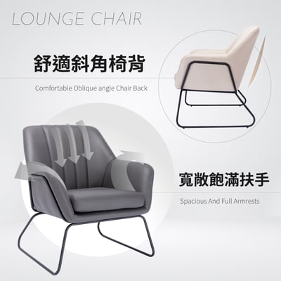 Lyle萊爾直紋布面黑腳休閒椅-兩色可選9