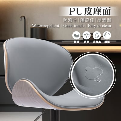 Caius凱奧斯PU淺曲木升降黑腳吧檯椅-灰色6