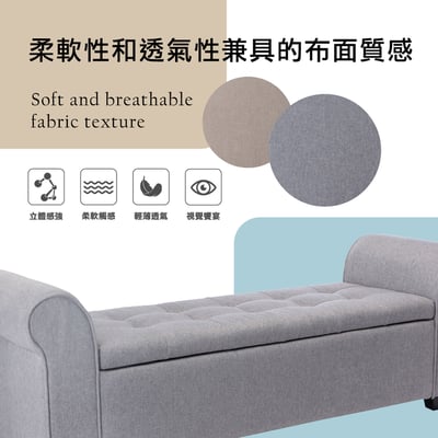 Wena薇娜歐式拉扣布面扶手收納長凳-兩色可選8