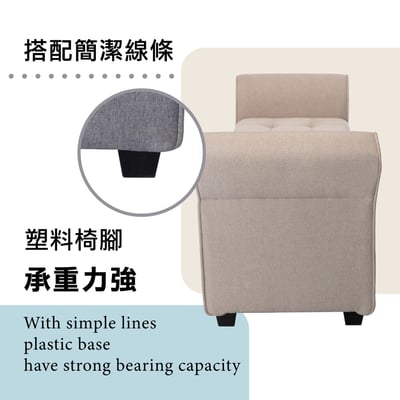 Wena薇娜歐式拉扣布面扶手收納長凳-兩色可選14