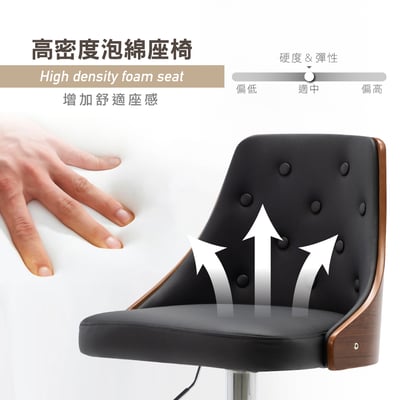 Trey特雷曲木PU拉扣可調式吧檯椅-兩色可選11