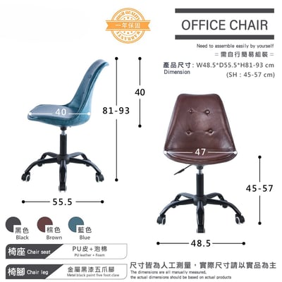 Chasel夏佐PU皮面可調式拉扣電腦椅-三色可選6