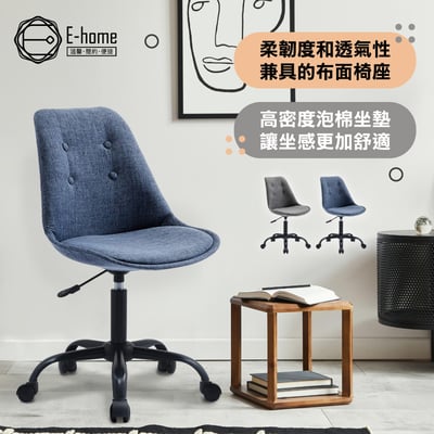 Avery艾佛里可調式布面拉扣黑腳電腦椅-兩色可選16