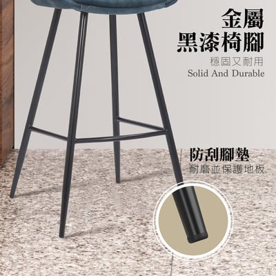 Martin馬丁固定式流線吧檯椅-坐高67cm-三色可選13