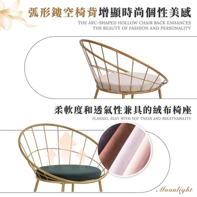 Moonlight月光全金腳軟墊吧檯椅-坐高76cm-三色可選7