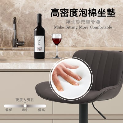 Elton艾爾頓直紋PU面黑腳可調式吧檯椅-三色可選11