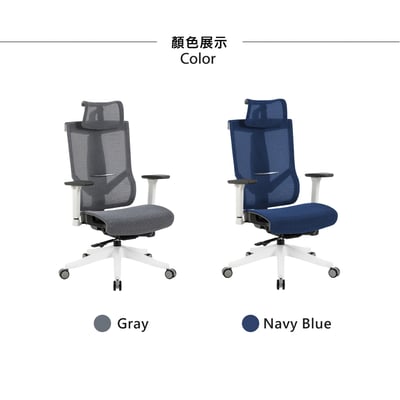Heller海勒高階底盤德國網人體工學電腦椅-兩色可選4