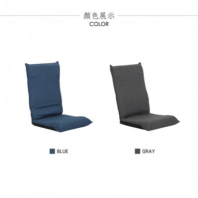 Naomi直美日規布面椅背5段KOYO和室椅-兩色可選13