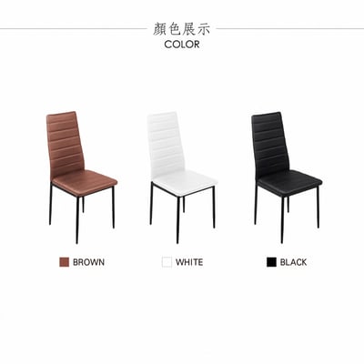 Mano曼諾經典高背餐椅-三色可選5
