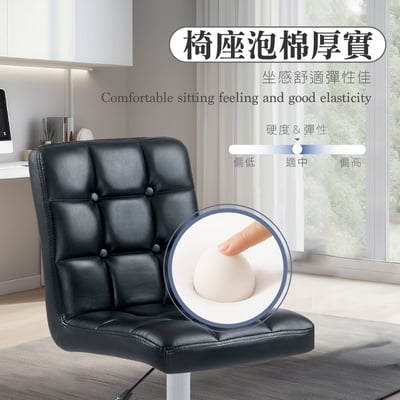 Caspian卡斯賓恩格紋PU可調式白腳電腦椅-兩色可選10