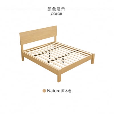 舒眠系單人加大實木排骨床架-3.5尺-原木色3