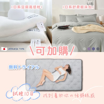 摺好睡石墨烯透氣對折獨立筒床墊3尺-淺灰色8