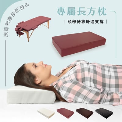 按摩推拿刺青床搭配用長方枕-四色可選8