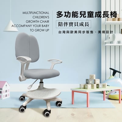 GUYO古幼兒童成長桌椅組╴三色可選7