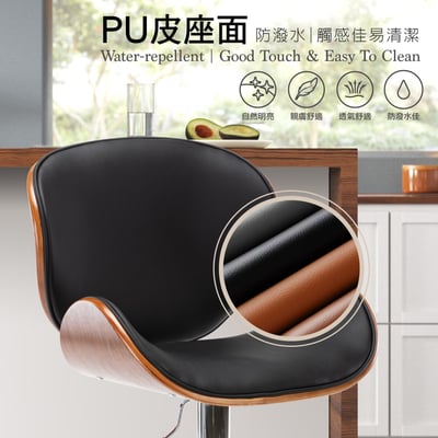 Freda弗蕾達曲木吧檯椅-兩色可選8