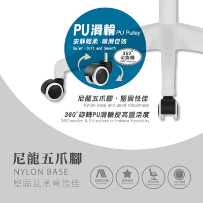 Arno亞諾網布可旋轉扶手高背電腦椅-五色可選20