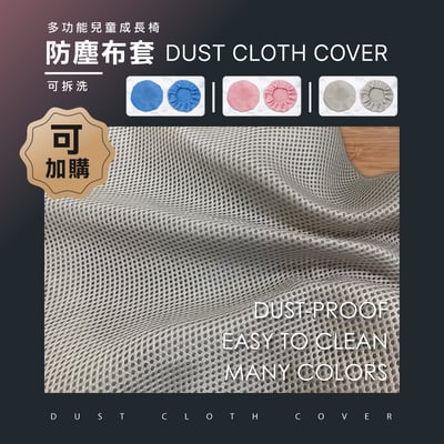 GUYO古幼兒童成長桌椅組╴三色可選15