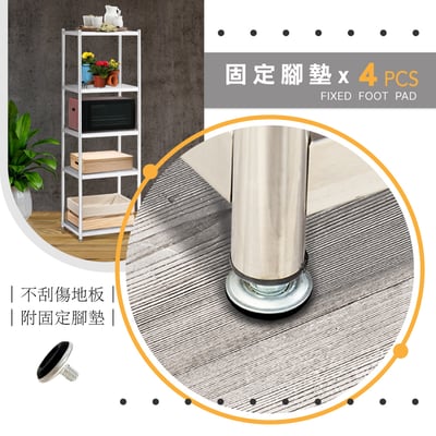 Tough塔弗不鏽鋼五層收納置物架-幅45cm-銀色9