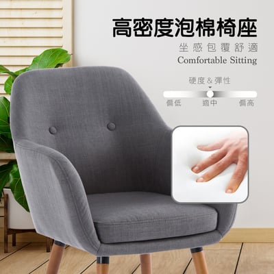 Xenia芝妮雅布面餐椅-四色可選13