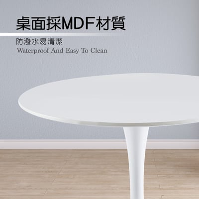 Frisbee飛盤造型多功能金屬白柱桌-直徑80cm-白色