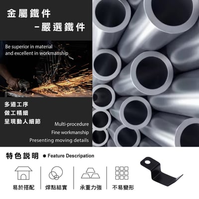 金屬耳機掛架-黑色7