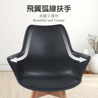 Huggie哈吉簡約軟墊扶手PP櫸木腳餐椅-四色可選11