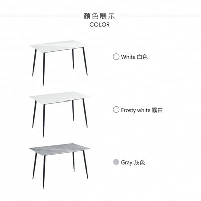 岩崎4尺白霧灰岩板餐桌-三色可選5