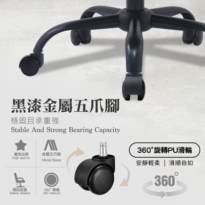 Phyllis菲莉絲造型絨布軟墊黑腳電腦椅-四色可選7