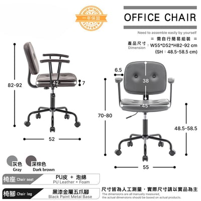 Dario戴力歐拉扣扶手電腦椅-兩色可選5