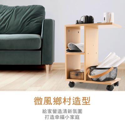 Breeze微風系工字型沙發邊几-原木色15