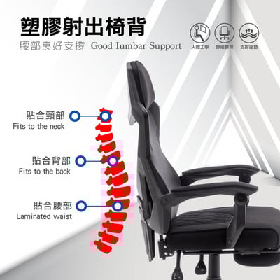 ArcticWolf Ninja忍者網背布面扶手含腳凳金屬腳電競椅-兩色可選10