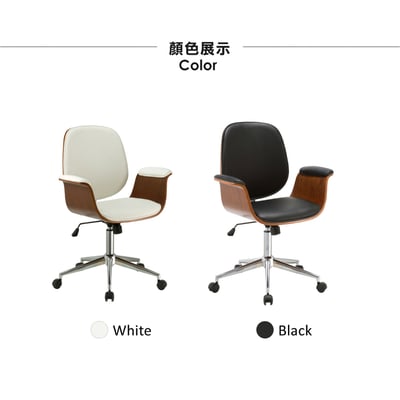 Idalia伊達利亞中低背曲木扶手電腦椅-兩色可選4