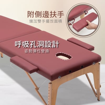 Chill契爾實木腳附牛津布背袋折疊按摩推拿刺青床-寬60cm-四色可選12