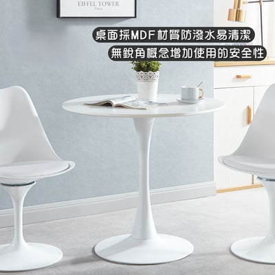 Frisbee飛盤造型多功能金屬白柱桌-直徑80cm-白色