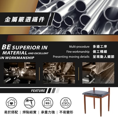 Horns牛角造型金屬轉印休閒餐椅-兩色可選14