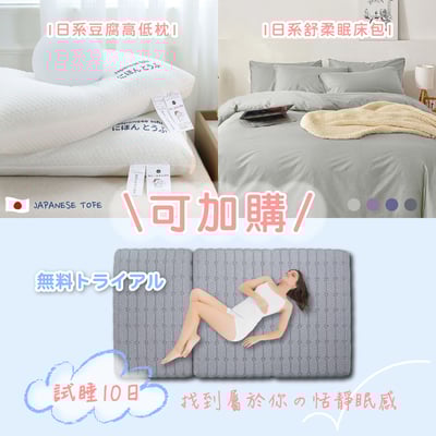 摺好睡冰晶紗涼感透氣三折床墊3尺-灰色11