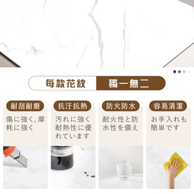 岩代4尺實木亮面岩板餐桌-兩色可選7