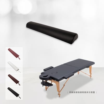 按摩推拿刺青床搭配用扇形長條靠枕-四色可選