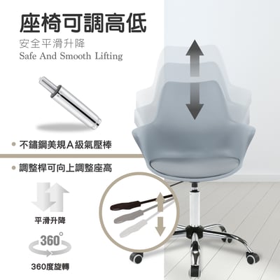 Nate奈特簡約軟墊扶手PP電鍍腳電腦椅-四色可選14