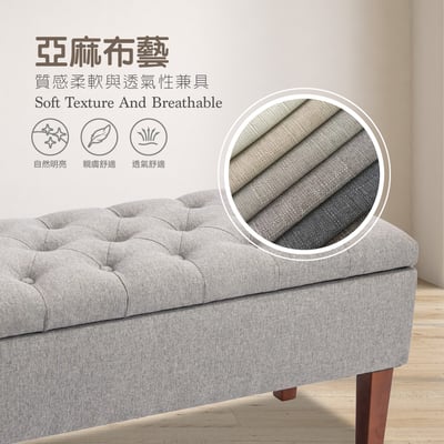 Ugo烏格歐式布面拉扣實木腳收納長凳-兩色可選2