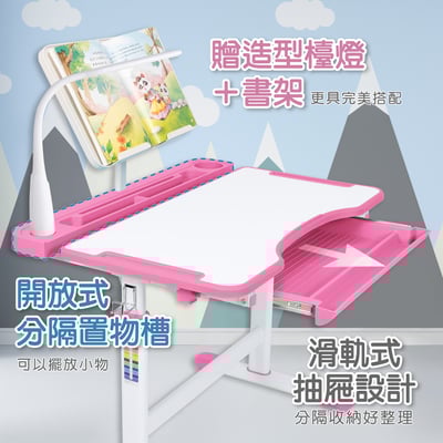 粉紅JOCO喬可兒童成長桌椅組(贈燈及書架)9