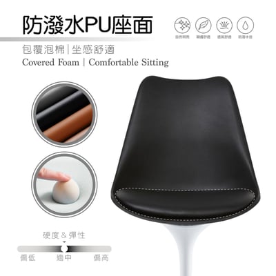 Statue斯特圖雕塑造型金屬旋轉白柱椅-五色可選12