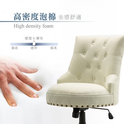 Deja德雅拉扣鉚釘古典電腦椅-兩色可選1