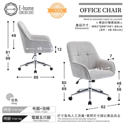 Eve伊芙高級布面電腦椅-灰色4