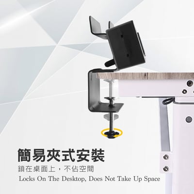 桌夾式電源15R-015-兩色可選4