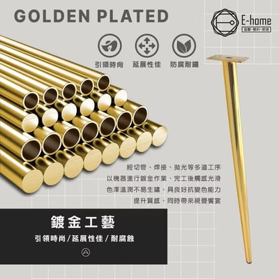 Dayo戴洋直紋絨布金腳休閒餐椅-兩色可選3