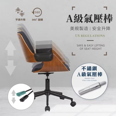 Vic維克扶手曲木可調式電腦椅-黑色9