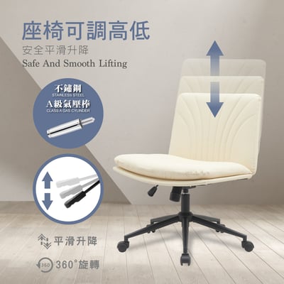 Roy羅伊PU面黑腳可調式盤腿電腦椅-兩色可選12