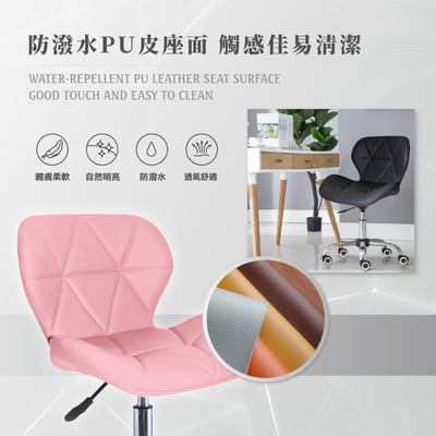 Radar雷達軟墊電腦椅-五色可選2