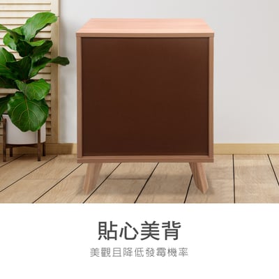 Breeze微風系上開下抽收納實木腳邊櫃-原木色11